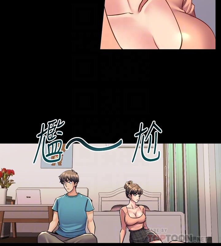 第35话-幸福的同居生活-与前妻同居-李大八 , 黑兔（第18张）