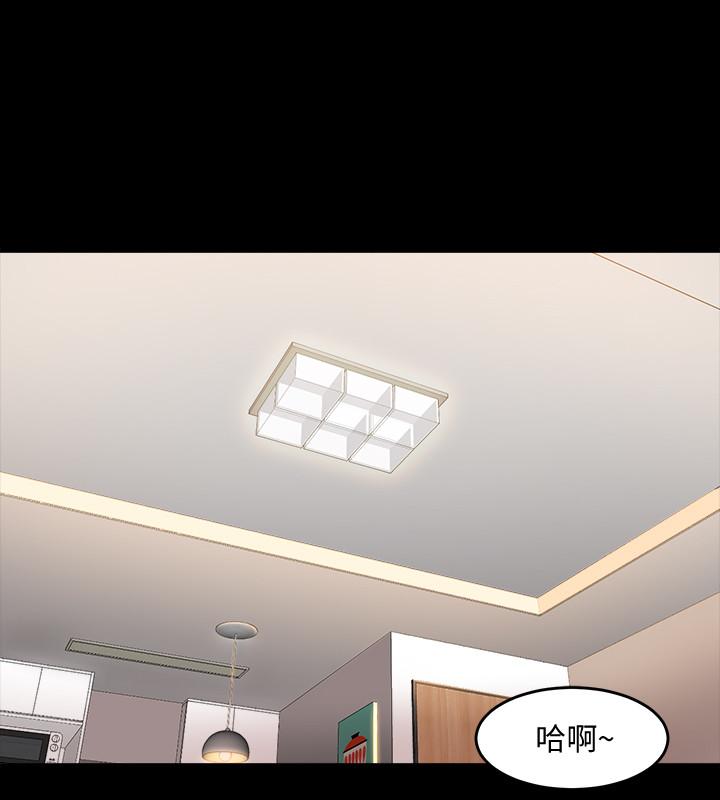 第35话-幸福的同居生活-与前妻同居-李大八 , 黑兔（第20张）