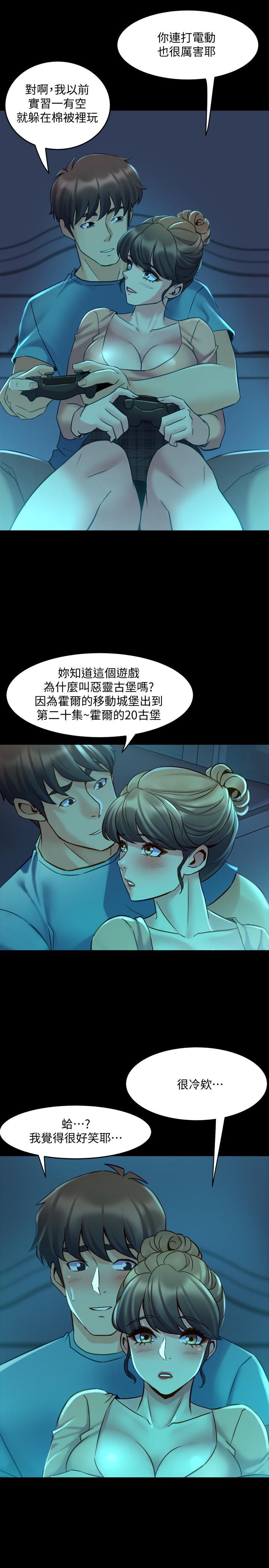 第35话-幸福的同居生活-与前妻同居-李大八 , 黑兔（第24张）
