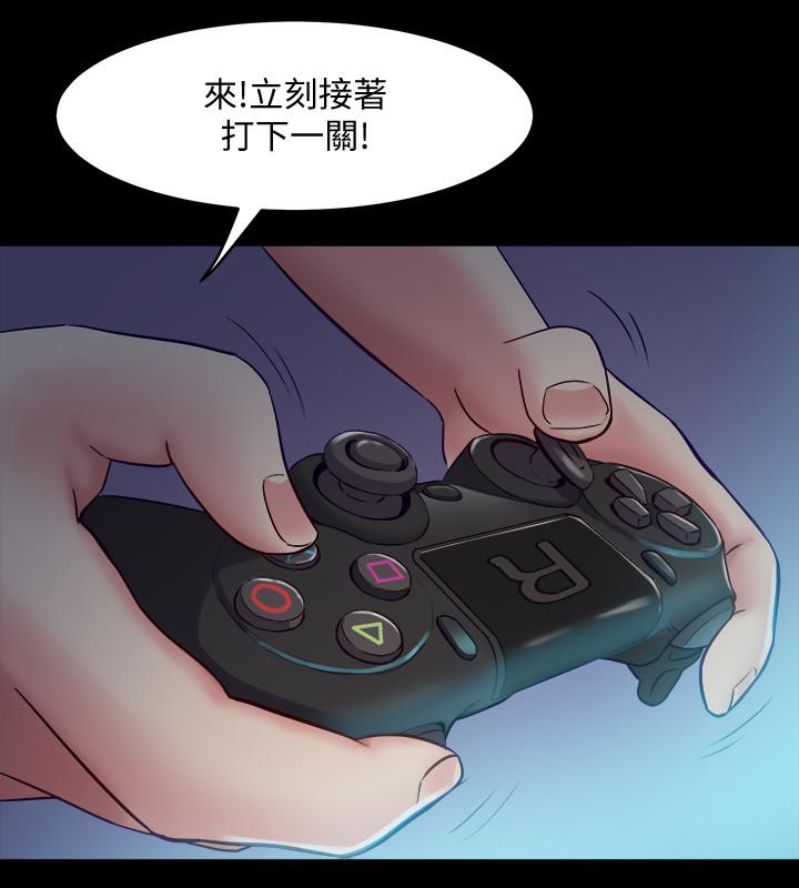 第35话-幸福的同居生活-与前妻同居-李大八 , 黑兔（第25张）