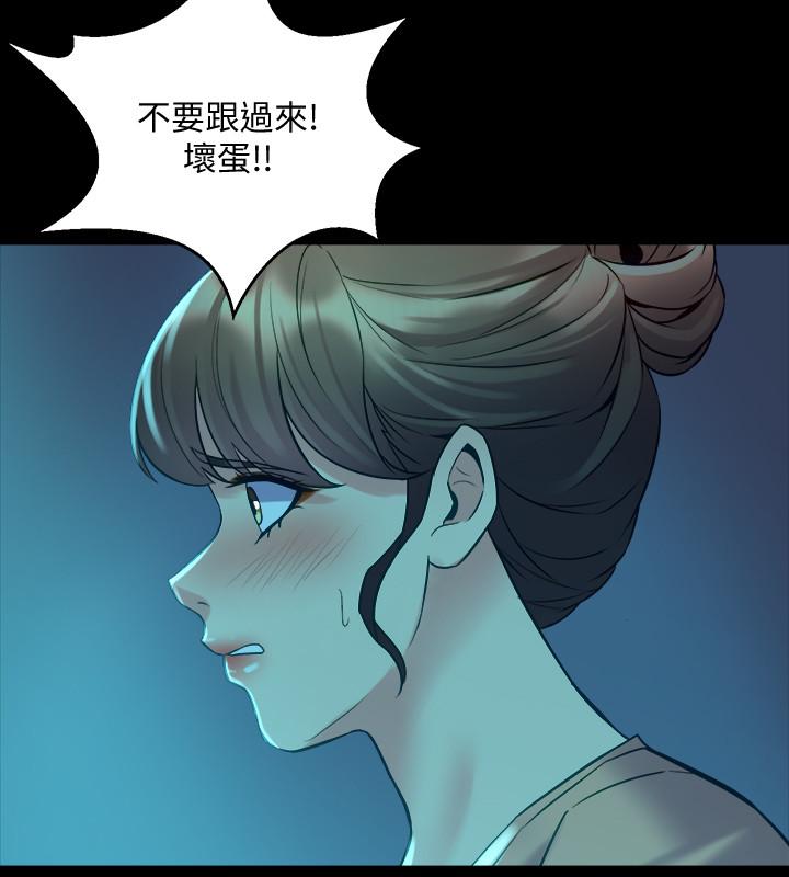 第35话-幸福的同居生活-与前妻同居-李大八 , 黑兔（第29张）