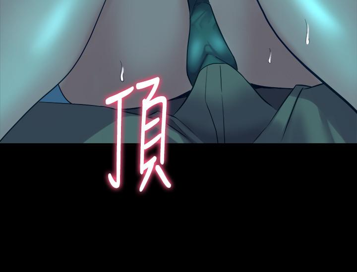 第35话-幸福的同居生活-与前妻同居-李大八 , 黑兔（第31张）
