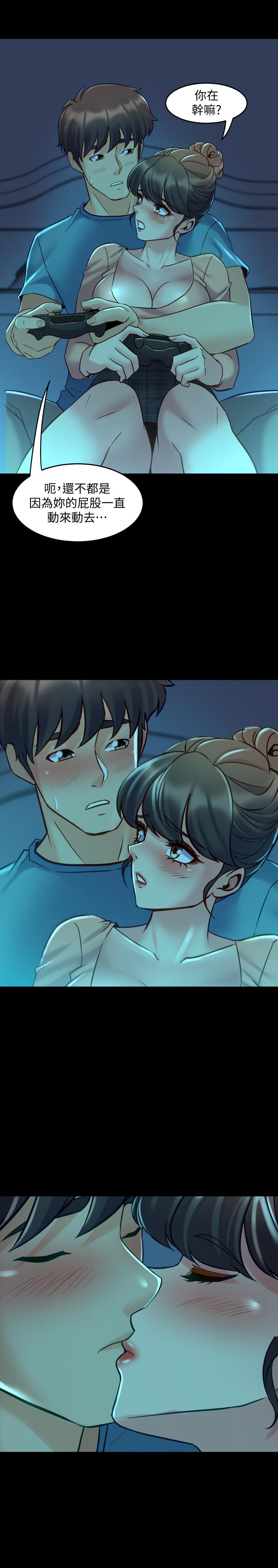第35话-幸福的同居生活-与前妻同居-李大八 , 黑兔（第32张）