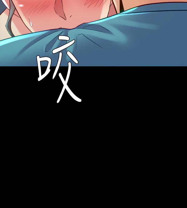 第36话-灌满赵雅英-与前妻同居-李大八 , 黑兔（第15张）