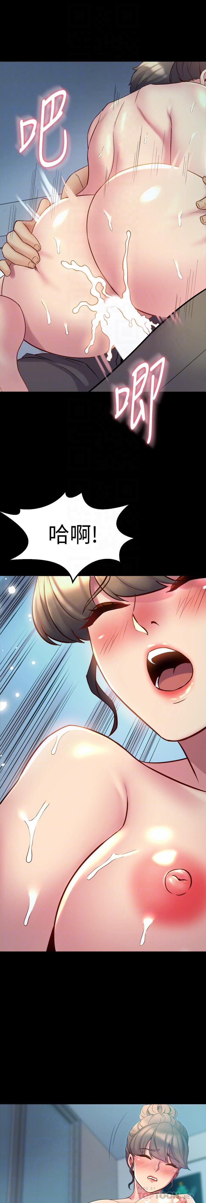 第36话-灌满赵雅英-与前妻同居-李大八 , 黑兔（第16张）