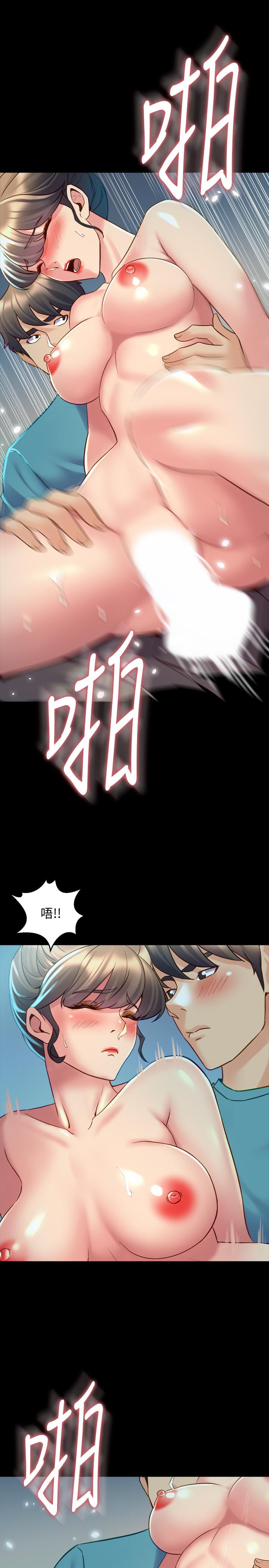 第36话-灌满赵雅英-与前妻同居-李大八 , 黑兔（第24张）