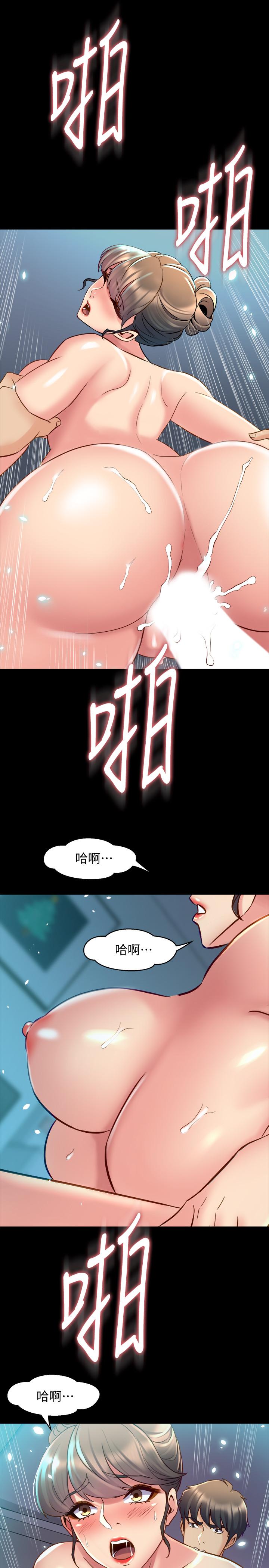 第36话-灌满赵雅英-与前妻同居-李大八 , 黑兔（第30张）