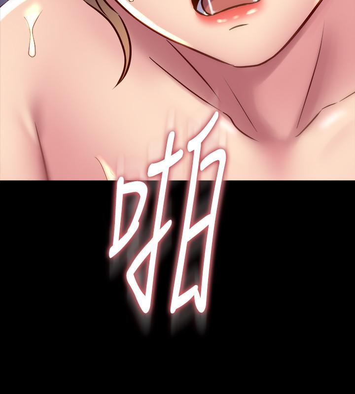 第36话-灌满赵雅英-与前妻同居-李大八 , 黑兔（第33张）