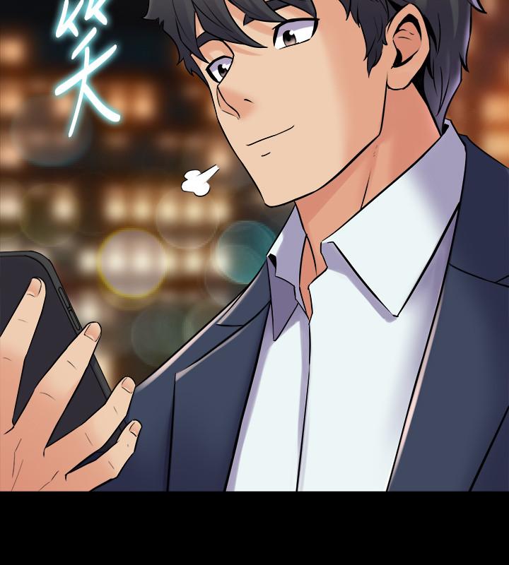 第37话-态度大变的李嘉恩-与前妻同居-李大八 , 黑兔（第2张）