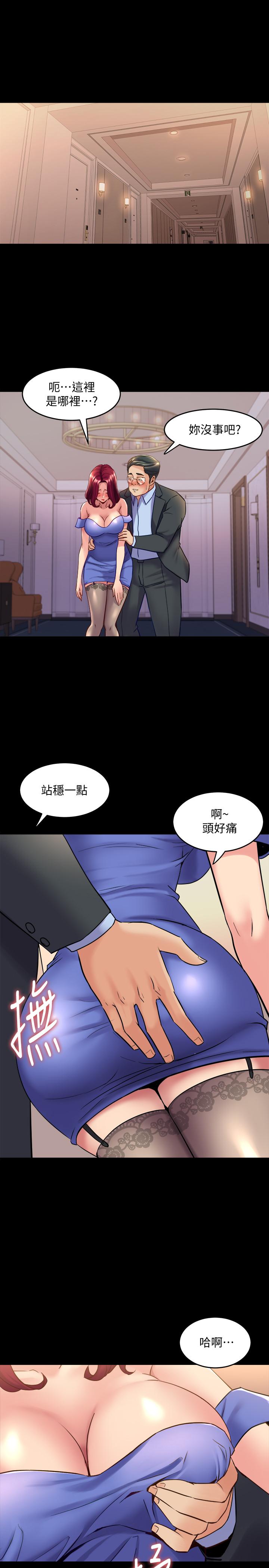 第39话-内心因脆弱的珊珊产生波动-与前妻同居-李大八 , 黑兔（第7张）