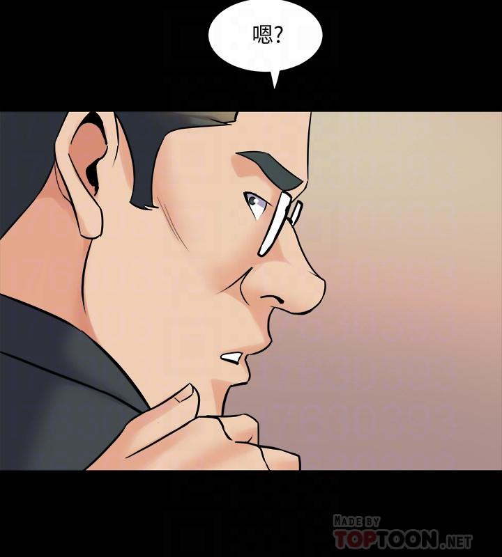 第39话-内心因脆弱的珊珊产生波动-与前妻同居-李大八 , 黑兔（第18张）