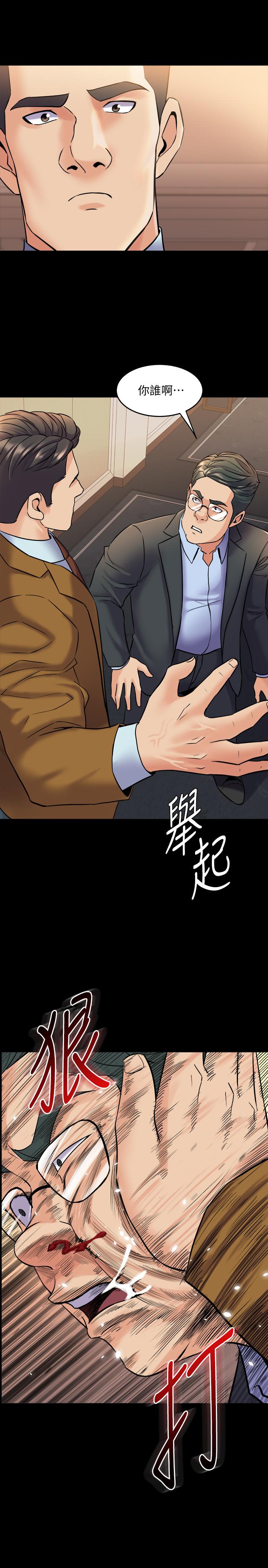 第39话-内心因脆弱的珊珊产生波动-与前妻同居-李大八 , 黑兔（第19张）