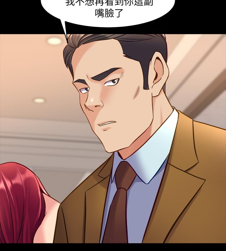 第39话-内心因脆弱的珊珊产生波动-与前妻同居-李大八 , 黑兔（第26张）