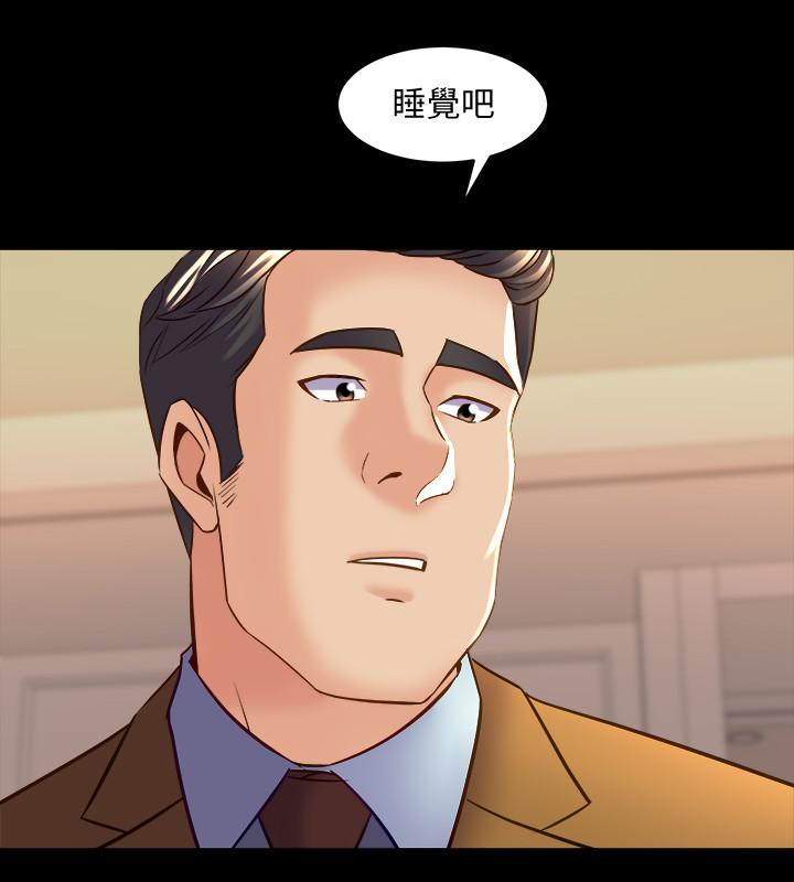 第39话-内心因脆弱的珊珊产生波动-与前妻同居-李大八 , 黑兔（第30张）