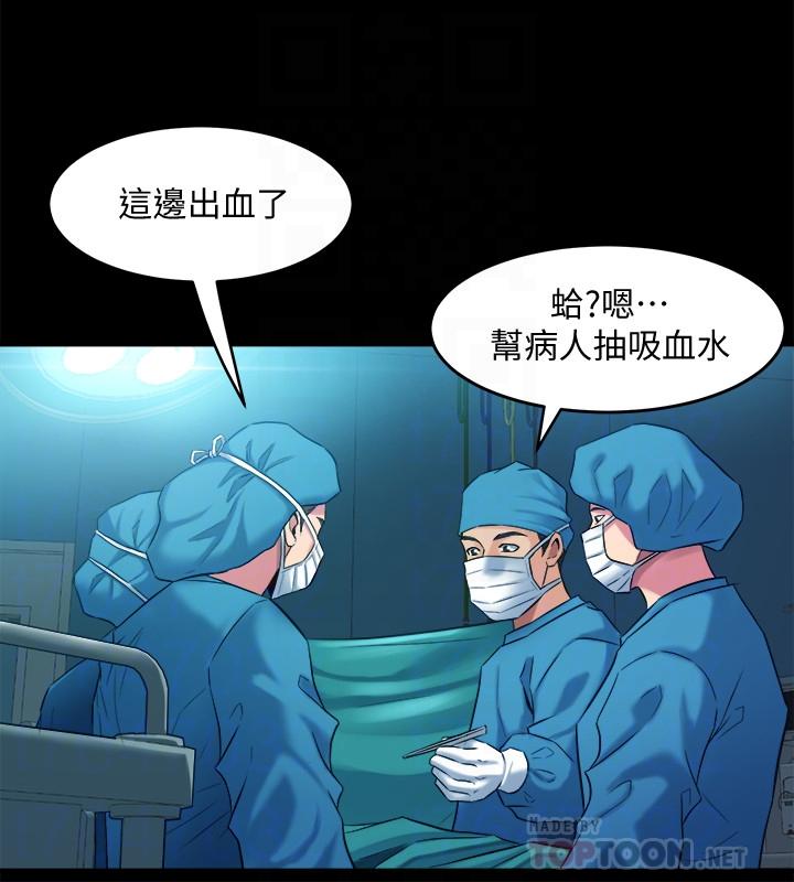 第40话-试过后就回不去的李嘉恩-与前妻同居-李大八 , 黑兔（第8张）