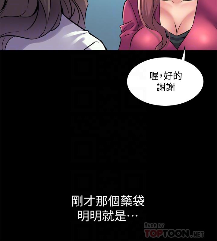 第40话-试过后就回不去的李嘉恩-与前妻同居-李大八 , 黑兔（第16张）