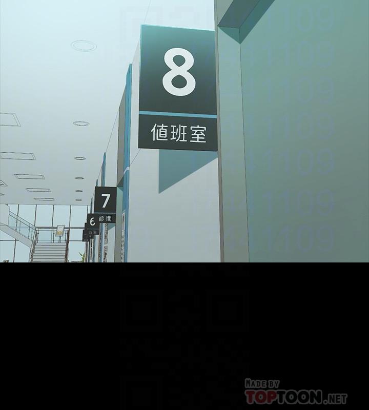 第42话-在医院传开的外遇丑闻-与前妻同居-李大八 , 黑兔（第16张）