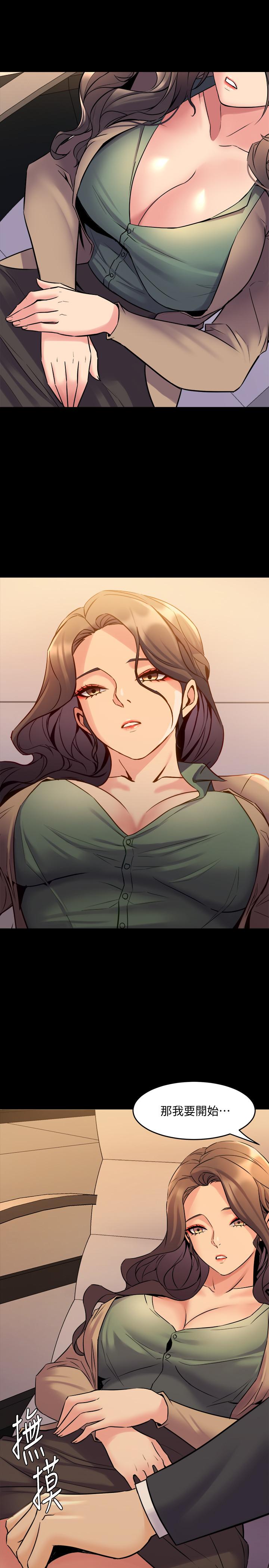 第43话-彻底发疯的催眠治疗师-与前妻同居-李大八 , 黑兔（第5张）
