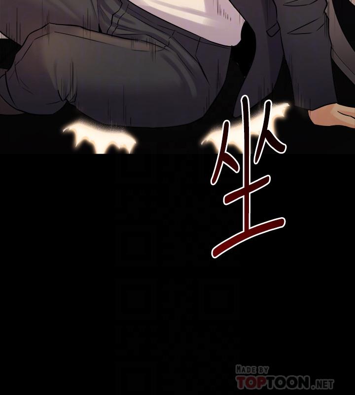 第43话-彻底发疯的催眠治疗师-与前妻同居-李大八 , 黑兔（第8张）