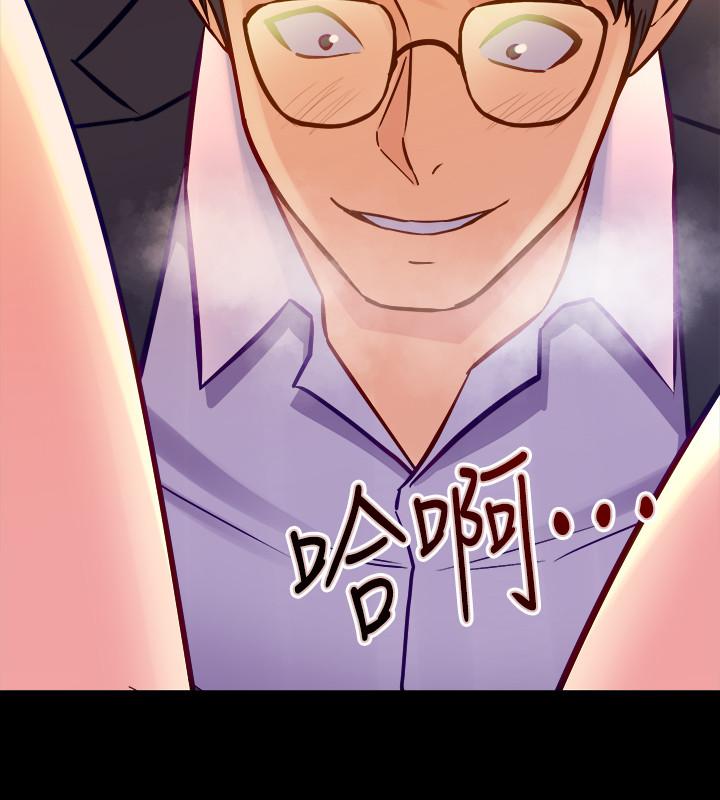 第43话-彻底发疯的催眠治疗师-与前妻同居-李大八 , 黑兔（第21张）