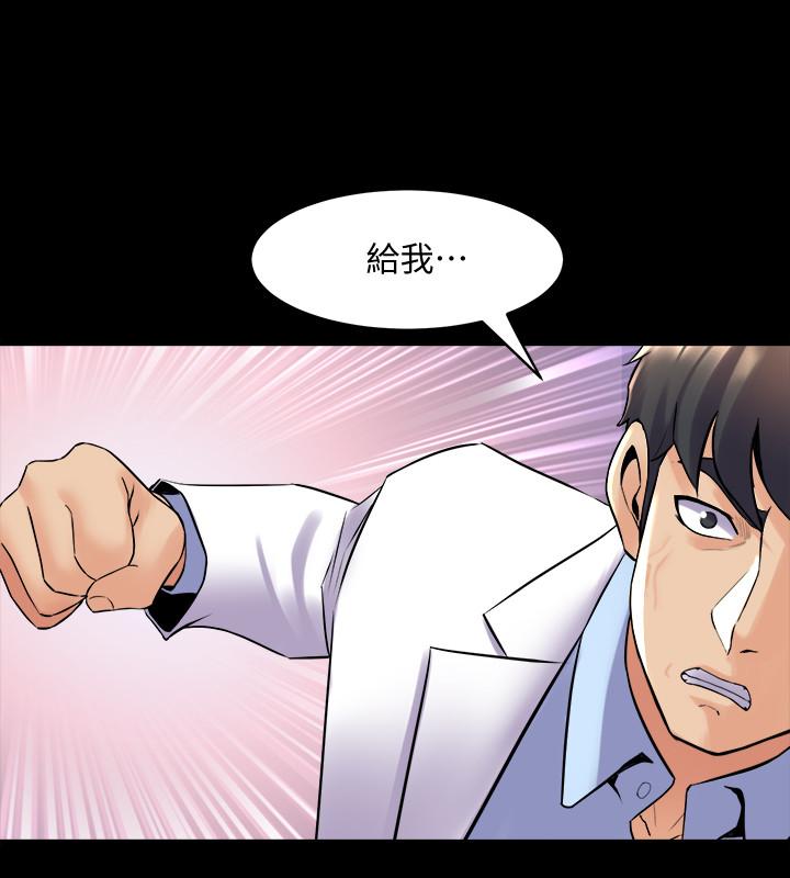 第44话-站在选择的交叉口-与前妻同居-李大八 , 黑兔（第9张）