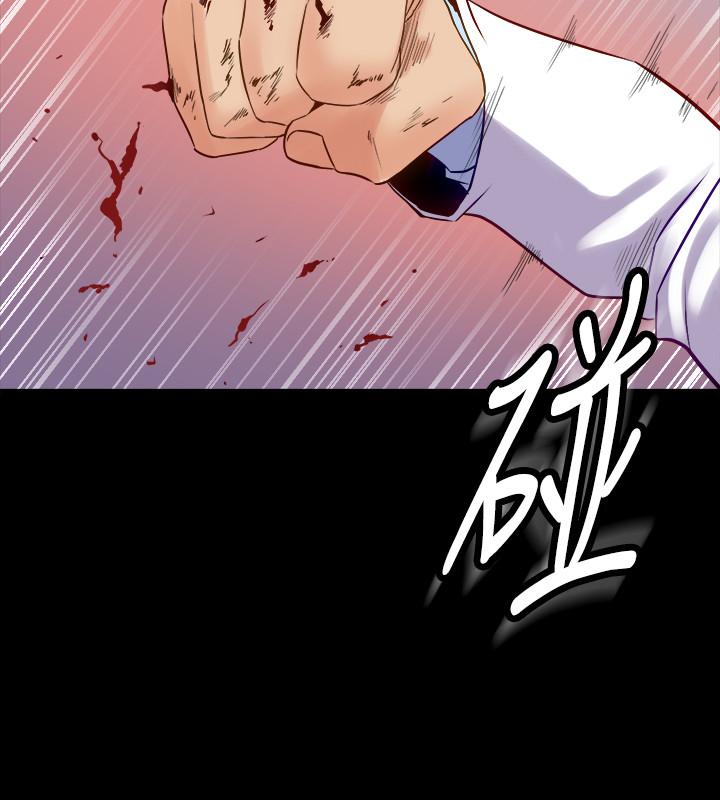 第44话-站在选择的交叉口-与前妻同居-李大八 , 黑兔（第11张）