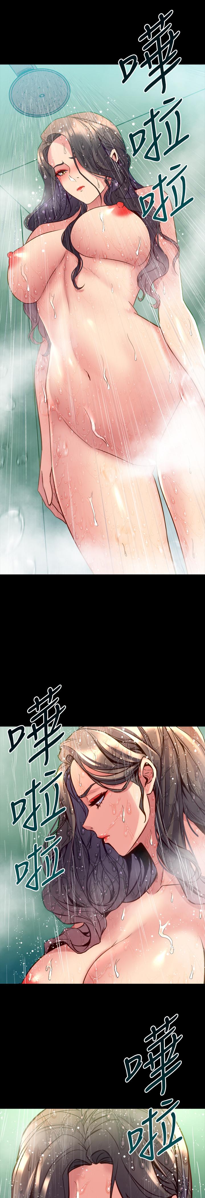 第45话-老婆依赖我的样子-与前妻同居-李大八 , 黑兔（第33张）