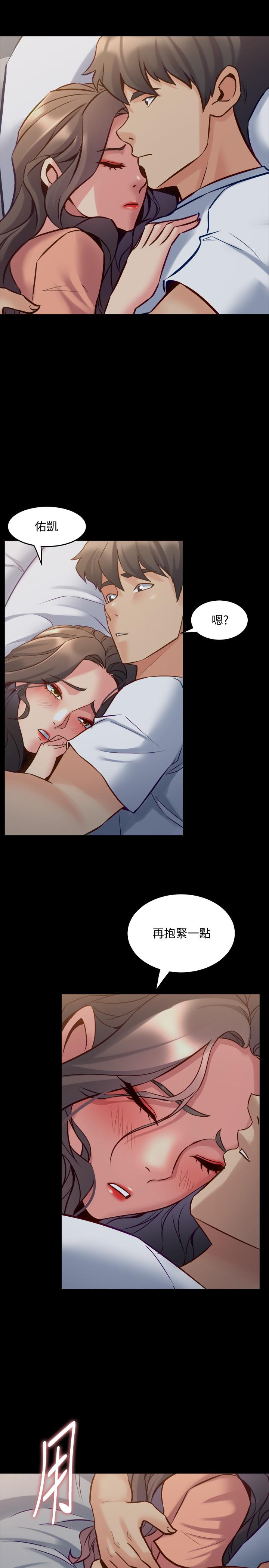 第46话-进来吧-与前妻同居-李大八 , 黑兔（第7张）
