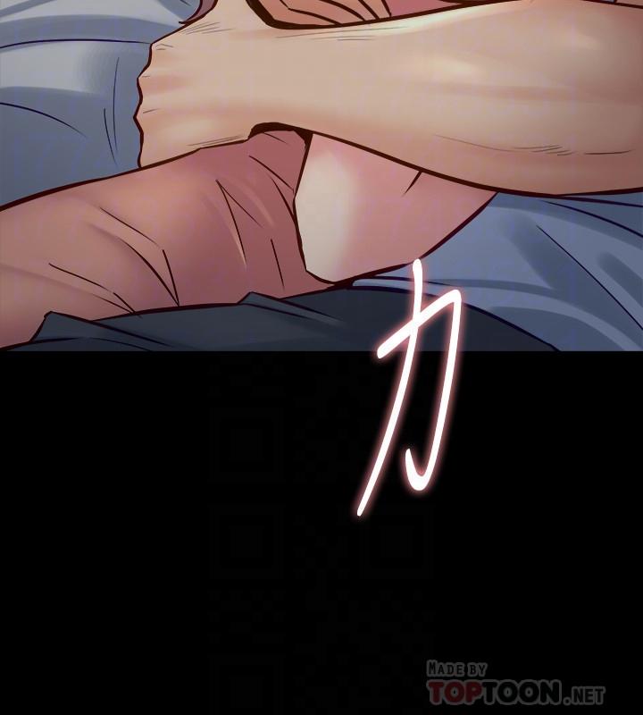 第46话-进来吧-与前妻同居-李大八 , 黑兔（第8张）