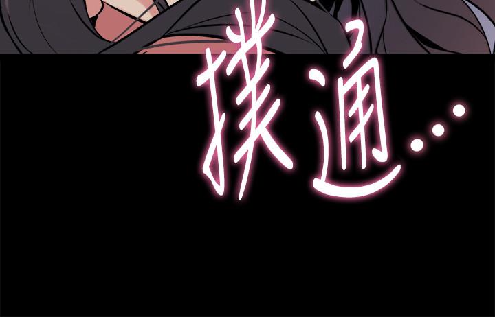 第47话-露出私密处的李嘉恩-与前妻同居-李大八 , 黑兔（第7张）