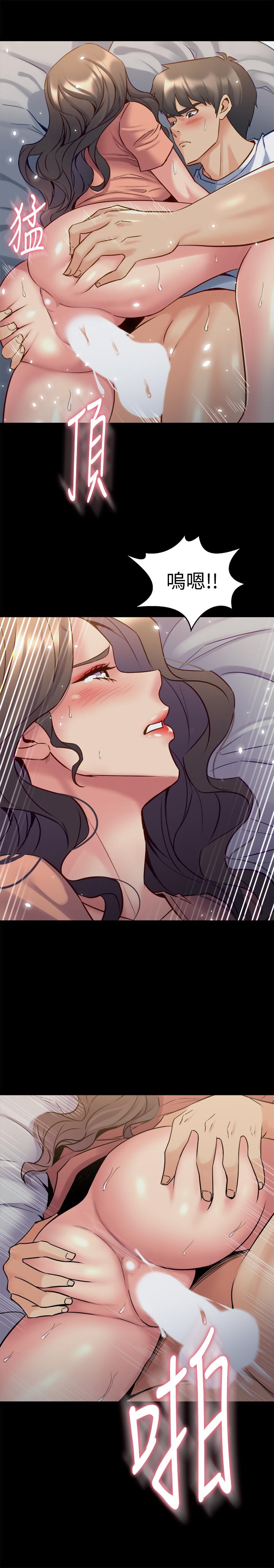 第47话-露出私密处的李嘉恩-与前妻同居-李大八 , 黑兔（第15张）