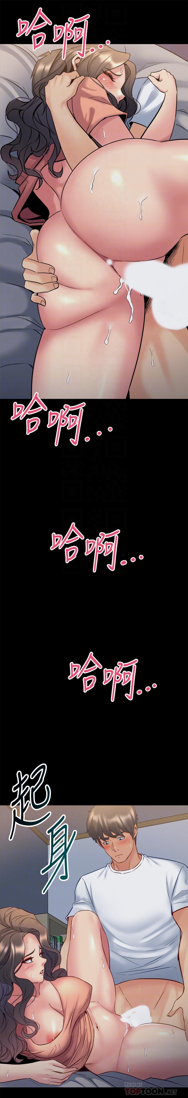 第47话-露出私密处的李嘉恩-与前妻同居-李大八 , 黑兔（第18张）
