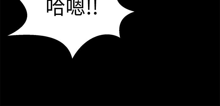 第47话-露出私密处的李嘉恩-与前妻同居-李大八 , 黑兔（第21张）