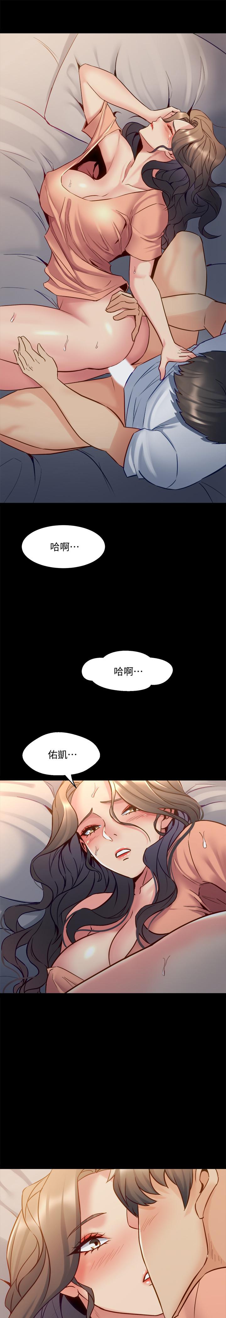 第47话-露出私密处的李嘉恩-与前妻同居-李大八 , 黑兔（第22张）