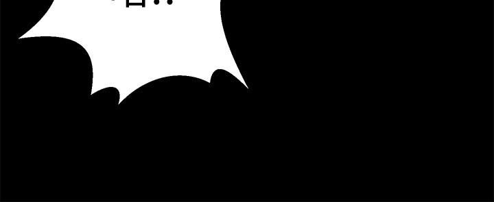 第47话-露出私密处的李嘉恩-与前妻同居-李大八 , 黑兔（第33张）