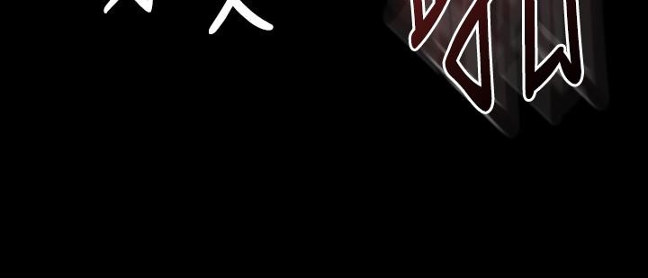 第50话-鲜嫩多汁的蜜穴-与前妻同居-李大八 , 黑兔（第3张）