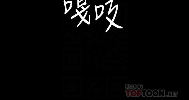 第50话-鲜嫩多汁的蜜穴-与前妻同居-李大八 , 黑兔（第6张）