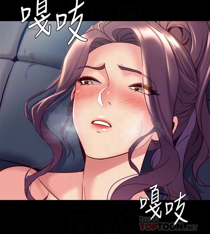 第50话-鲜嫩多汁的蜜穴-与前妻同居-李大八 , 黑兔（第8张）
