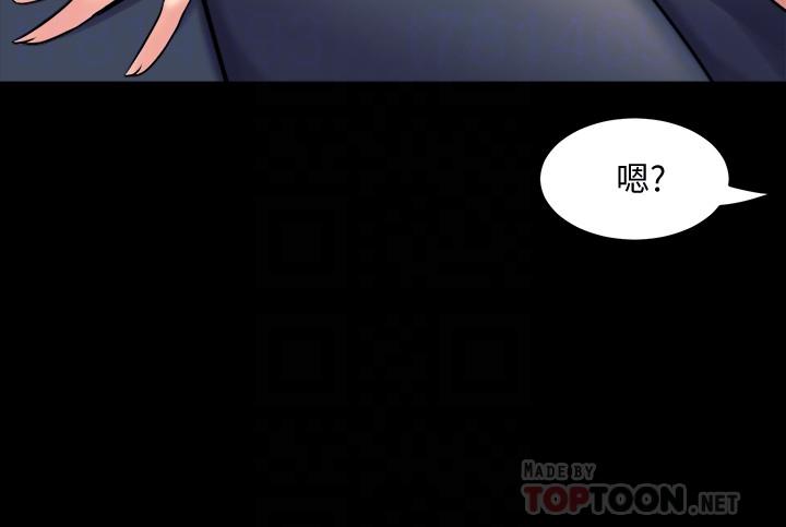 第50话-鲜嫩多汁的蜜穴-与前妻同居-李大八 , 黑兔（第10张）