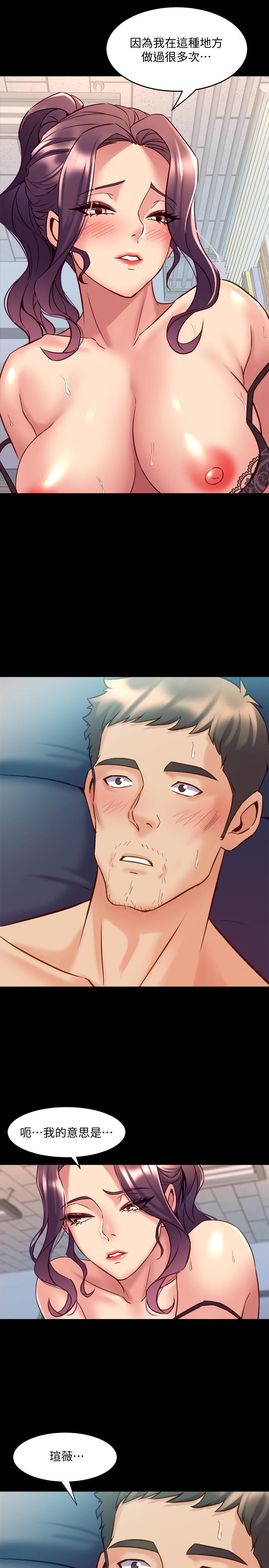 第50话-鲜嫩多汁的蜜穴-与前妻同居-李大八 , 黑兔（第13张）