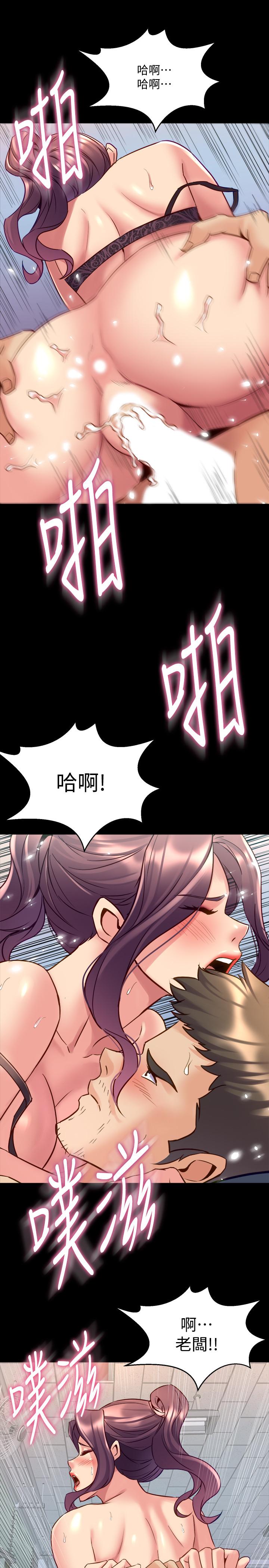 第50话-鲜嫩多汁的蜜穴-与前妻同居-李大八 , 黑兔（第23张）