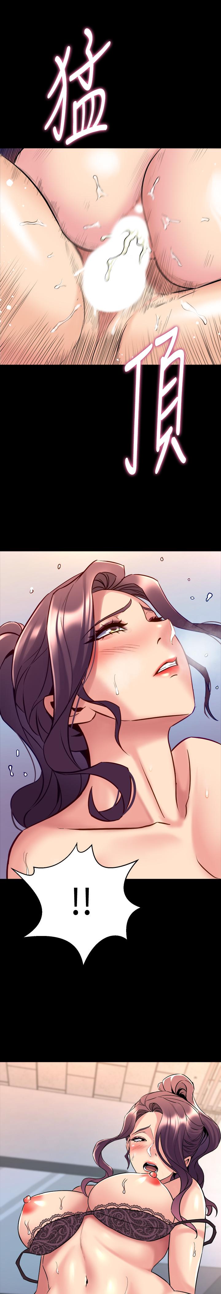 第50话-鲜嫩多汁的蜜穴-与前妻同居-李大八 , 黑兔（第25张）