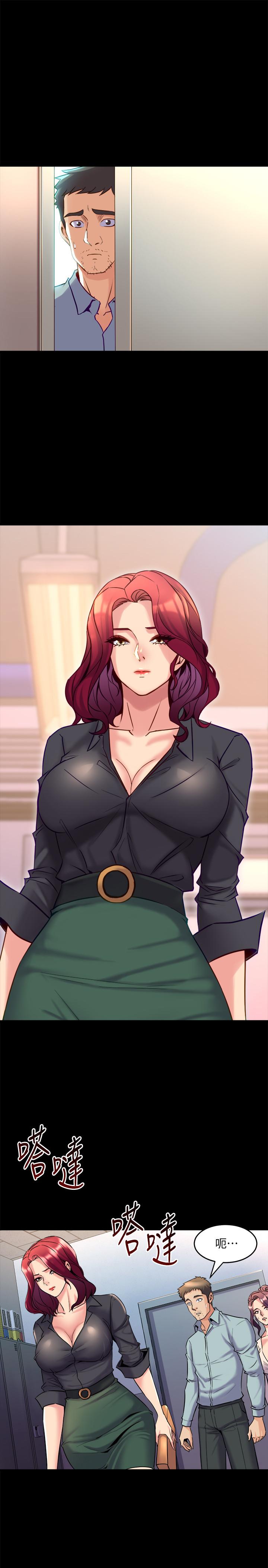 第50话-鲜嫩多汁的蜜穴-与前妻同居-李大八 , 黑兔（第31张）