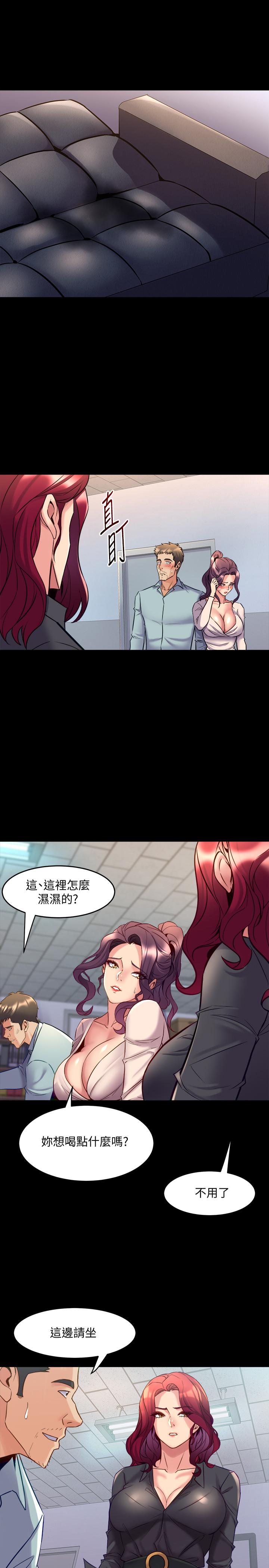 第50话-鲜嫩多汁的蜜穴-与前妻同居-李大八 , 黑兔（第33张）