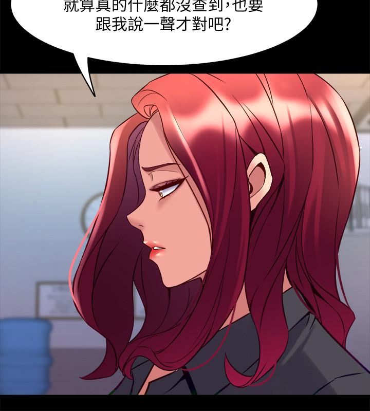 第50话-鲜嫩多汁的蜜穴-与前妻同居-李大八 , 黑兔（第36张）