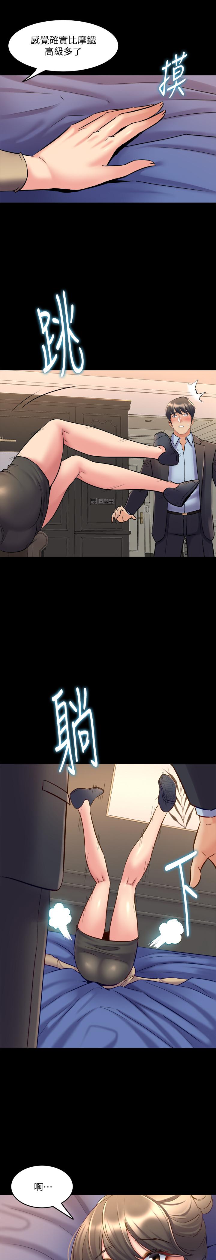 第51话-被夹在两个女人之间-与前妻同居-李大八 , 黑兔（第7张）