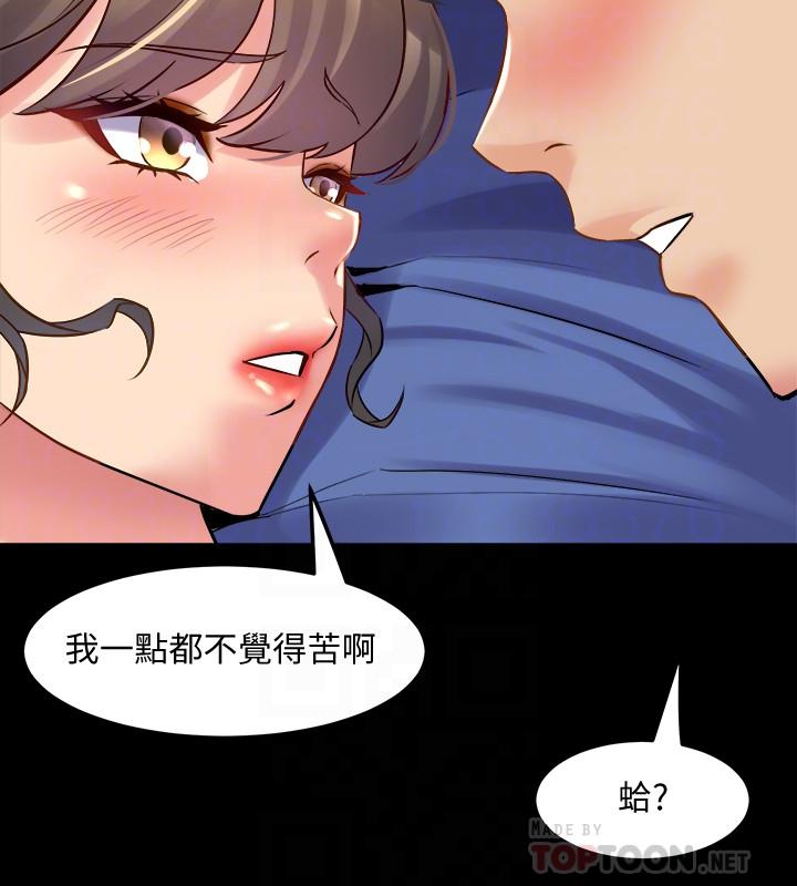 第51话-被夹在两个女人之间-与前妻同居-李大八 , 黑兔（第10张）