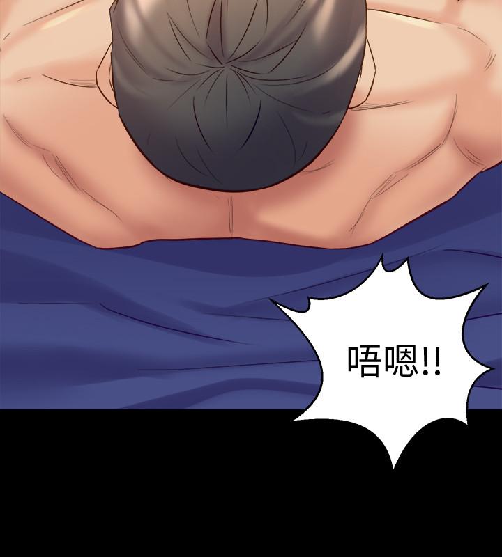 第51话-被夹在两个女人之间-与前妻同居-李大八 , 黑兔（第20张）