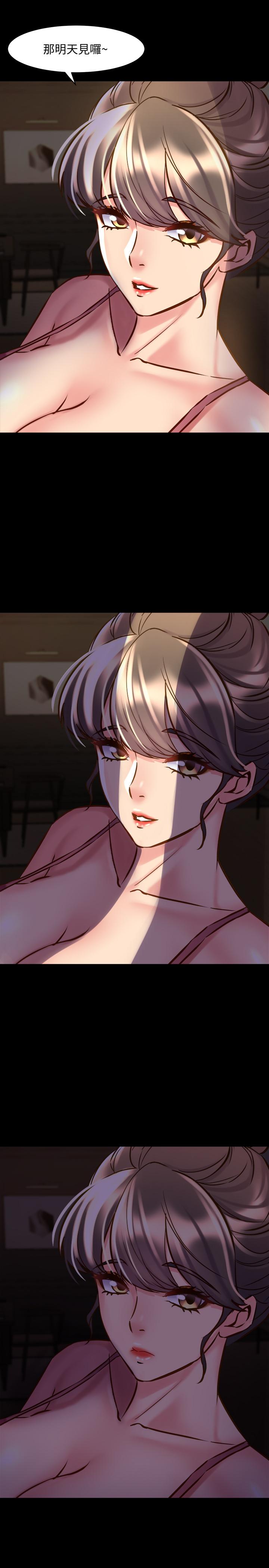 第51话-被夹在两个女人之间-与前妻同居-李大八 , 黑兔（第35张）