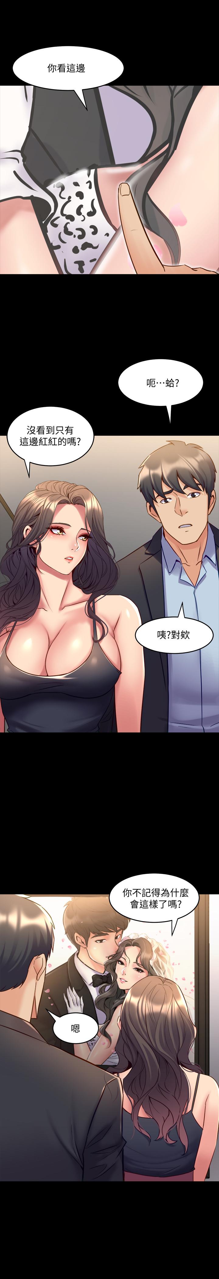 第52话-拍婚纱照的回忆-与前妻同居-李大八 , 黑兔（第3张）
